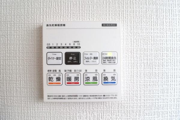 綾瀬市落合南3丁目新築分譲2号棟