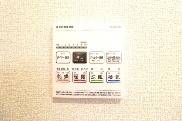 綾瀬市吉岡東５丁目　新築一戸建て
