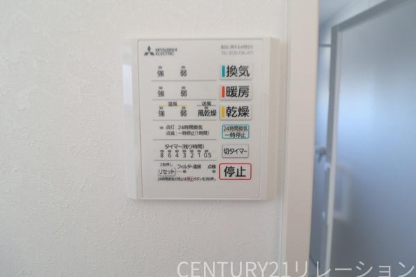 座間市相武台１丁目の中古一戸建て