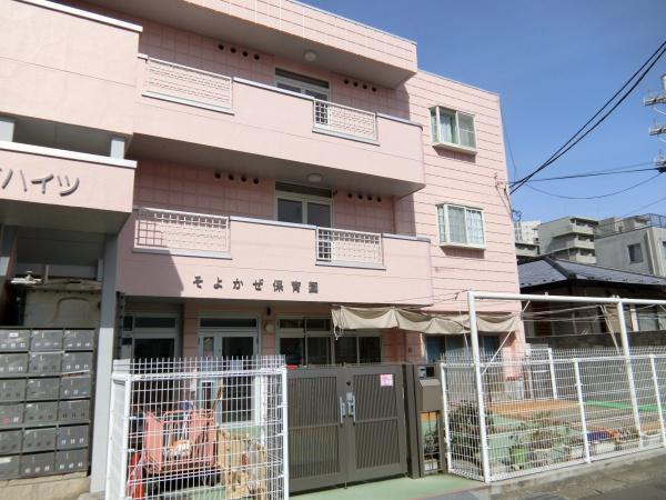 サンライフ本厚木(そよかぜ保育園)