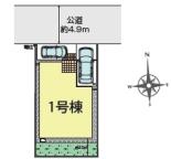 海老名市東柏ケ谷4丁目新築一戸建て