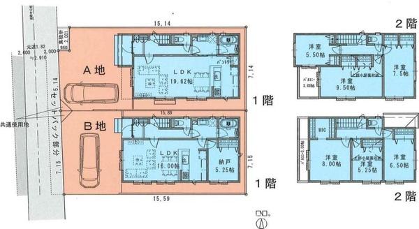 綾瀬市蓼川3丁目　新築分譲A号棟