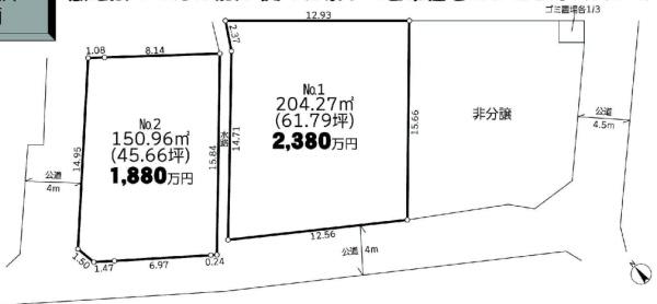 厚木市下古沢　売地　建築条件なしNo.2