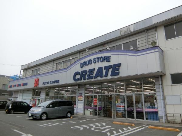 厚木市下古沢の土地(クリエイトS・D厚木戸室店)