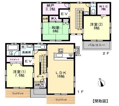 高座郡寒川町岡田８丁目　中古一戸建て
