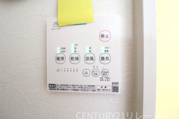 海老名市杉久保南3丁目　新築分譲1号棟