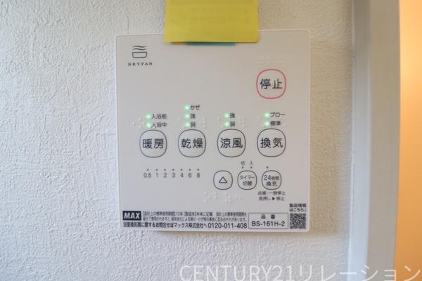 海老名市杉久保南3丁目　新築分譲2号棟