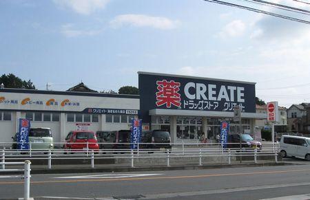 海老名市杉久保南3丁目 新築分譲3号棟(クリエイトエス・ディー海老名杉久保店)