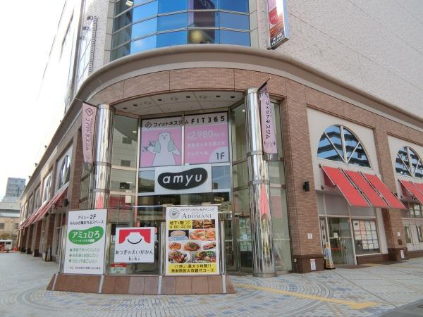 厚木寿町サンハイツ(アミューあつぎ)