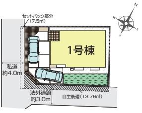 相模原市南区相南3丁目　新築分譲1号棟