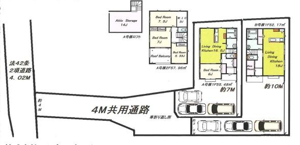 座間市入谷東４丁目　新築分譲A号棟
