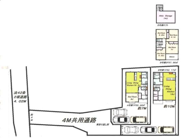 座間市入谷東４丁目　新築分譲B号棟