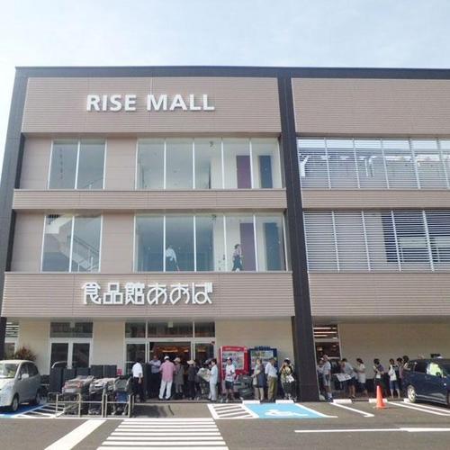 綾瀬市深谷南4丁目第23 新築分譲1号棟(食品館あおば綾瀬店)