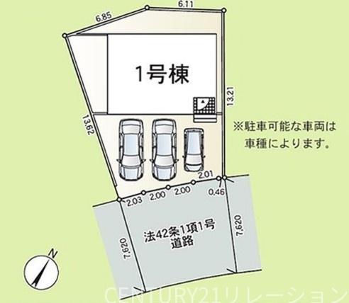 高座郡寒川町宮山第２２　新築分譲１号棟