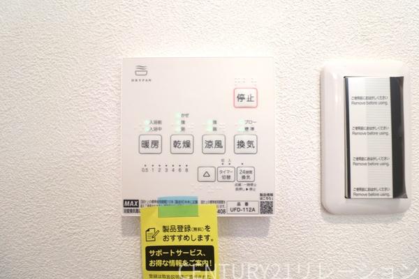 座間市栗原中央３丁目の中古一戸建て