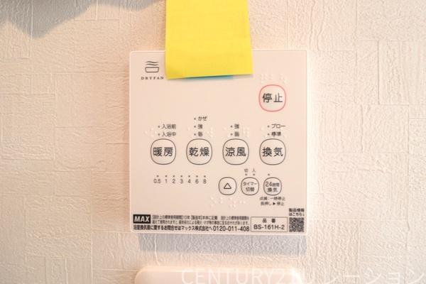 座間市さがみ野１丁目の中古一戸建て