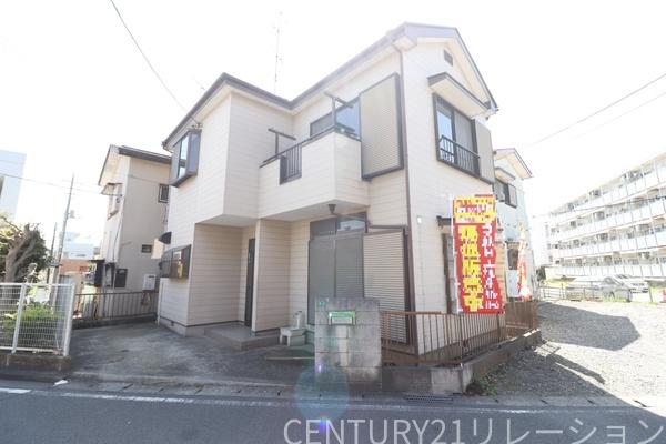 座間市さがみ野1丁目　中古一戸建て