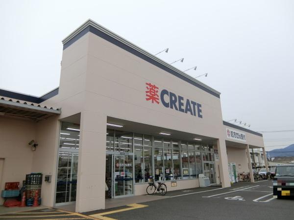 厚木市下依知3丁目の土地(クリエイトS・D厚木妻田店)