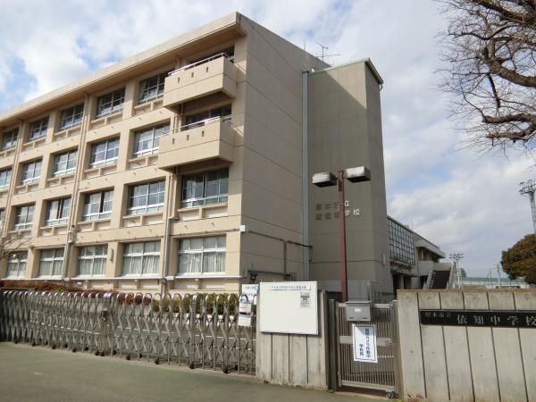 厚木市下依知3丁目の土地(厚木市立依知中学校)