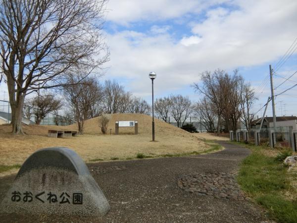 厚木市下依知3丁目の土地(おおくね公園)