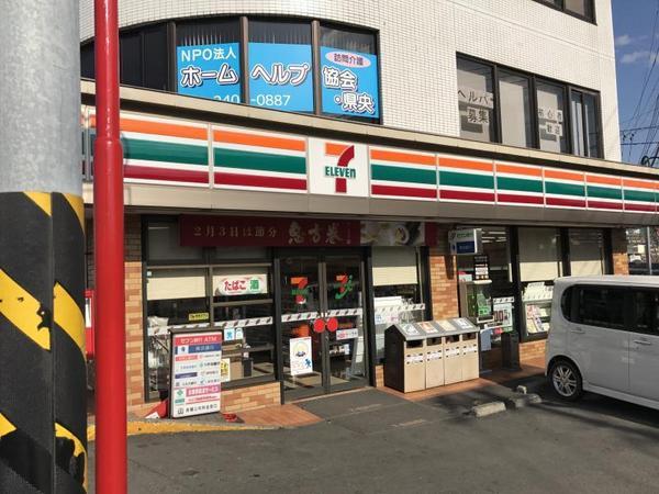 シティホームズ海老名(セブンイレブン海老名駅前店)