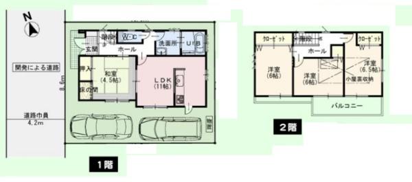 高座郡寒川町宮山　中古一戸建て