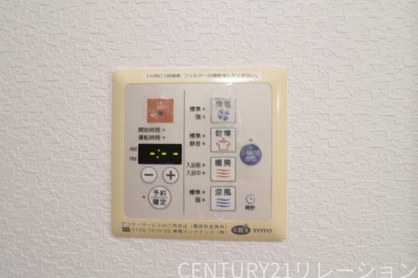 高座郡寒川町宮山の中古一戸建て