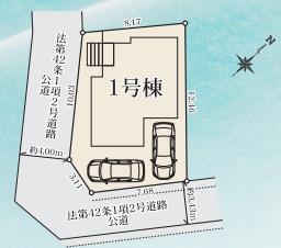 厚木市温水24-1新築分譲1号棟