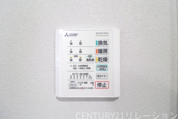 綾瀬市寺尾北１丁目　新築分譲B号棟