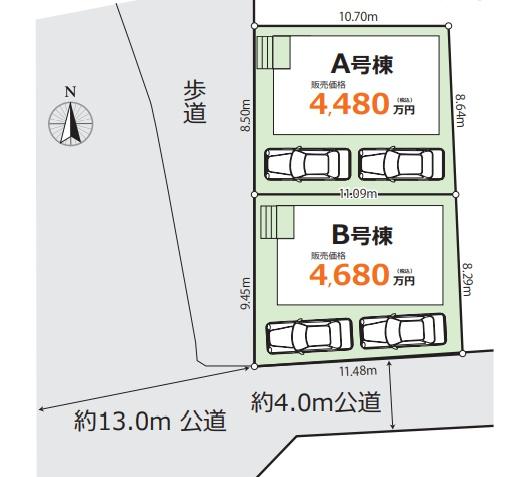 綾瀬市寺尾北１丁目　新築分譲B号棟