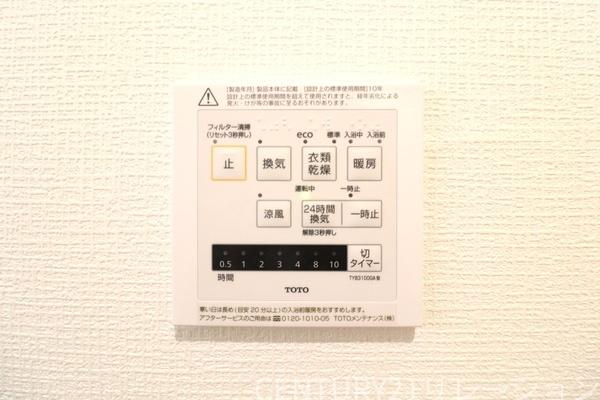 綾瀬市上土棚北2丁目第23新築一戸建て