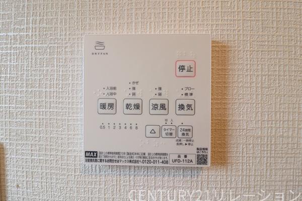 綾瀬市蓼川３丁目　新築一戸建
