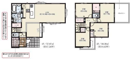 綾瀬市綾西１丁目2期　新築1号棟