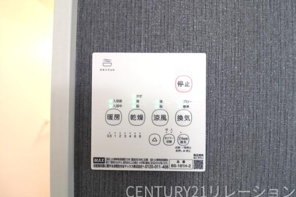 綾瀬市綾西5丁目3期　新築一戸建