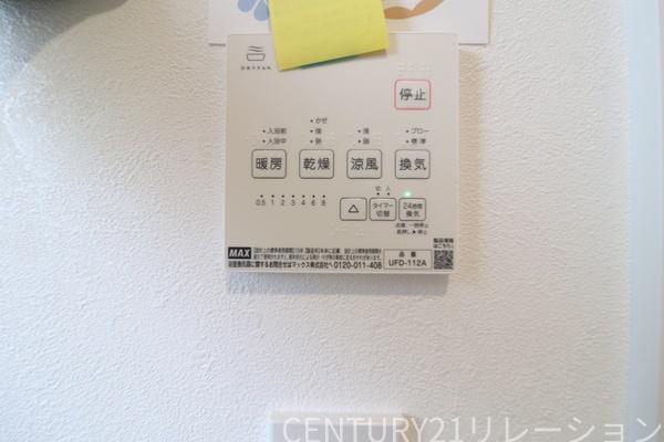 綾瀬市大上１丁目の中古一戸建て