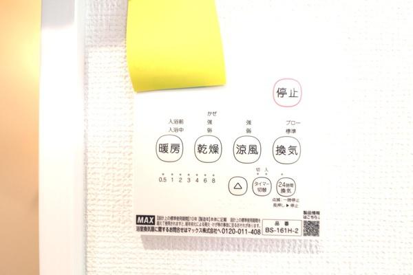 綾瀬市寺尾本町1丁目新築一戸建て