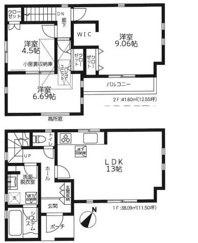 座間市栗原中央5丁目3期　中古一戸建て
