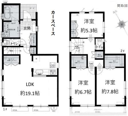 高座郡寒川町一之宮2丁目中古一戸建て