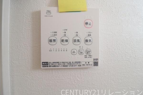 海老名市門沢橋7期　新築分譲5号棟