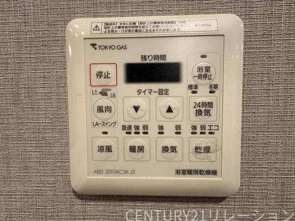 リビオタワー小田急相模原レジデンス