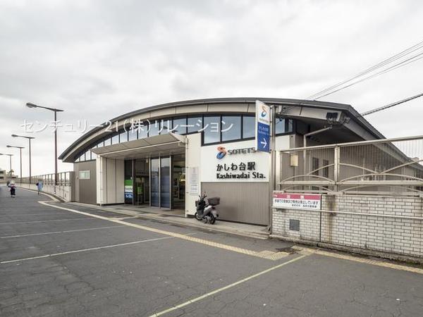 綾瀬市寺尾本町3丁目の土地(かしわ台駅(相鉄本線))