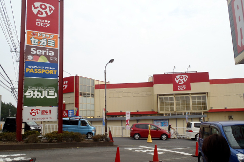 綾瀬市深谷中6丁目の中古一戸建て(ロピア綾瀬店)