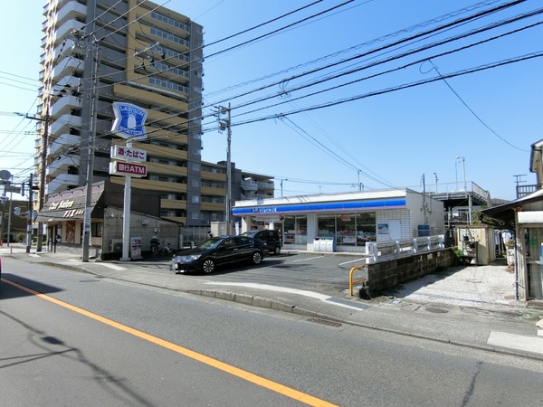 座間市入谷東4丁目の土地(ローソン座間駅前店)