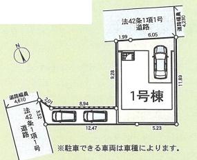 愛甲郡愛川町中津第131新築一戸建て