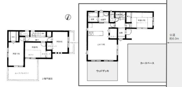 海老名市上今泉5丁目　中古一戸建て