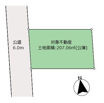 海老名市国分寺台１丁目　売地
