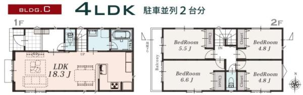座間市立野台２丁目　新築分譲C号棟