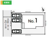 座間市ひばりが丘５丁目　新築一戸建