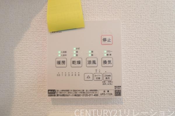 座間市入谷東２丁目6期　新築分譲１号棟