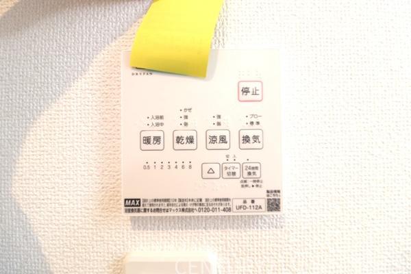 座間市入谷東２丁目6期　新築分譲２号棟